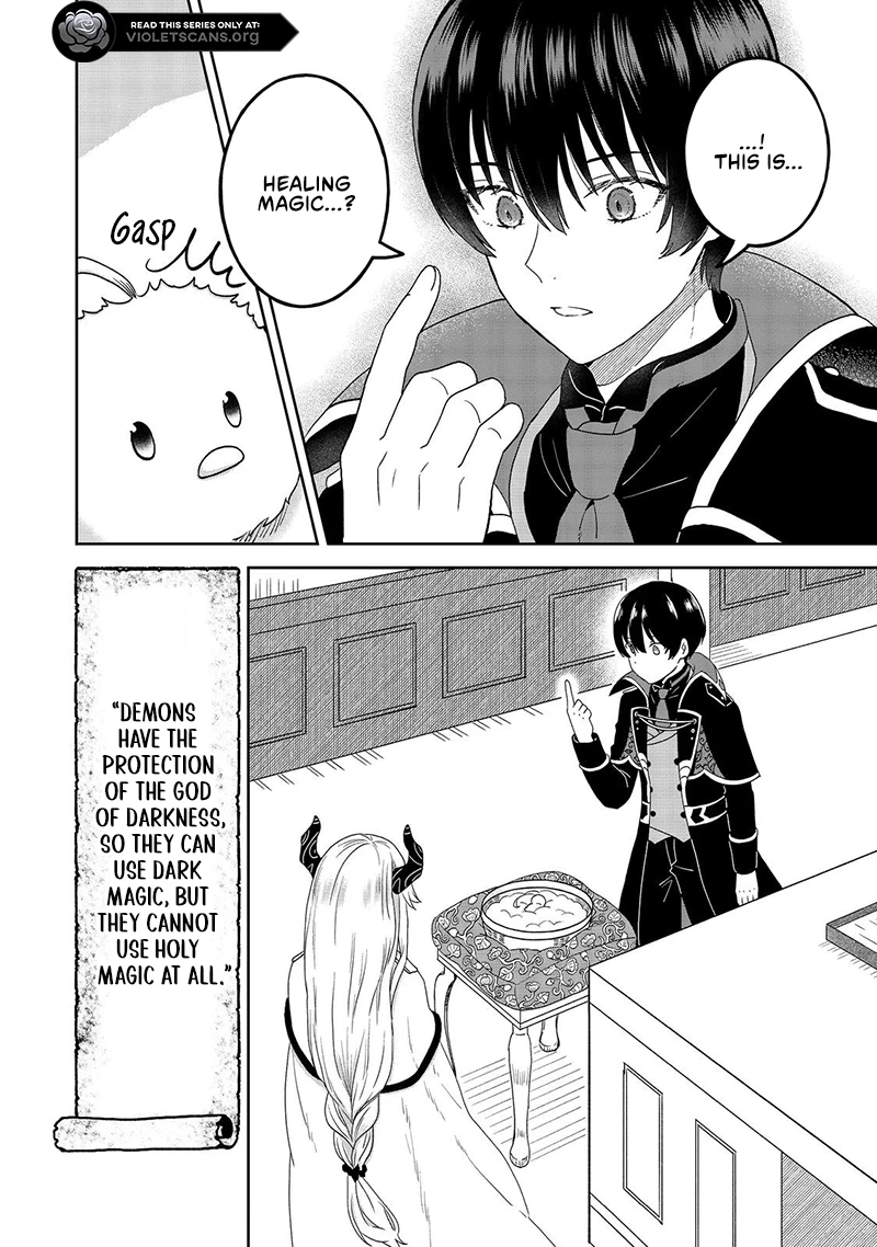 Seijo Dakedo Yami Ochi Shitara Hiyoko ni Narimashita! @Comic Chapter 4.1 page 7 - 