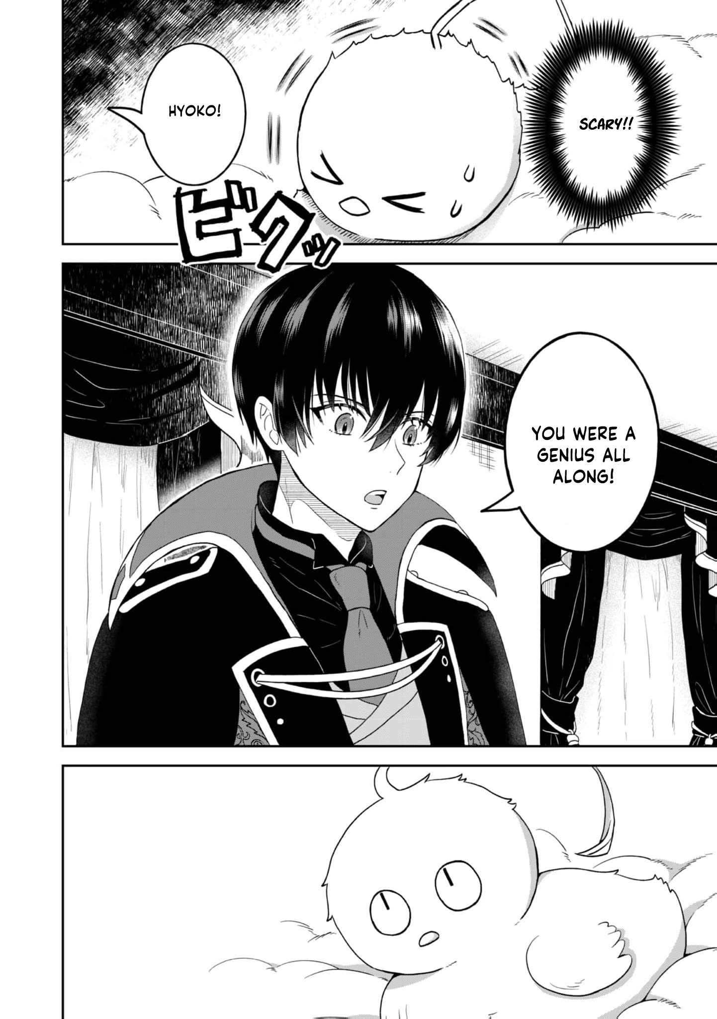 Seijo Dakedo Yami Ochi Shitara Hiyoko ni Narimashita! @Comic Chapter 4 page 11 - 