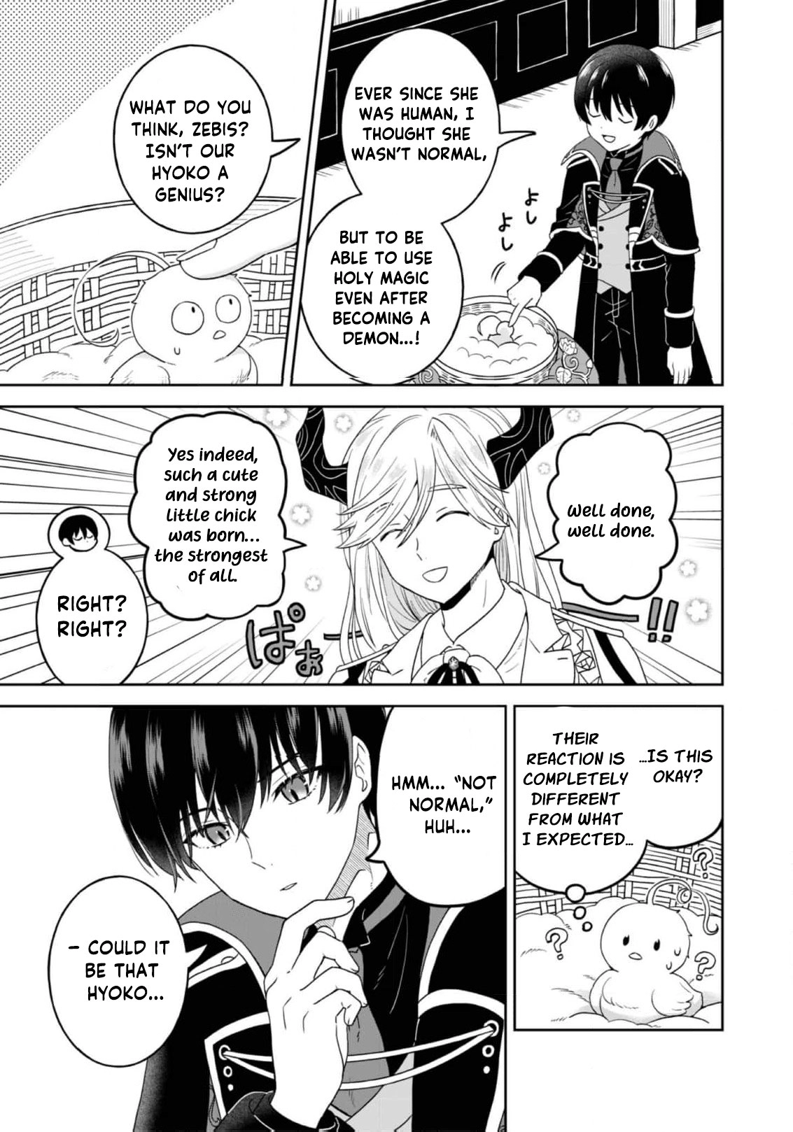 Seijo Dakedo Yami Ochi Shitara Hiyoko ni Narimashita! @Comic Chapter 4 page 12 - 
