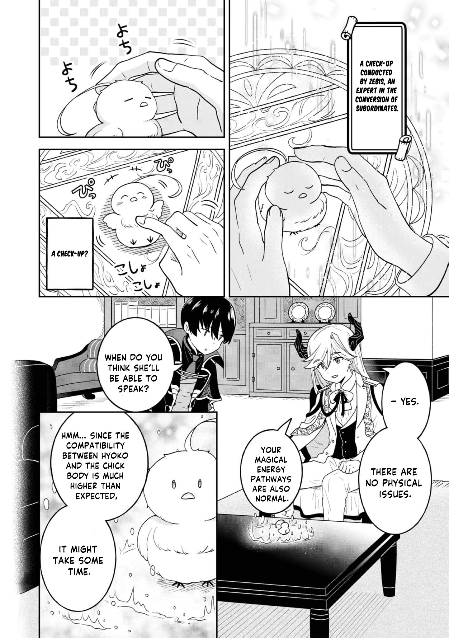 Seijo Dakedo Yami Ochi Shitara Hiyoko ni Narimashita! @Comic Chapter 4 page 15 - 