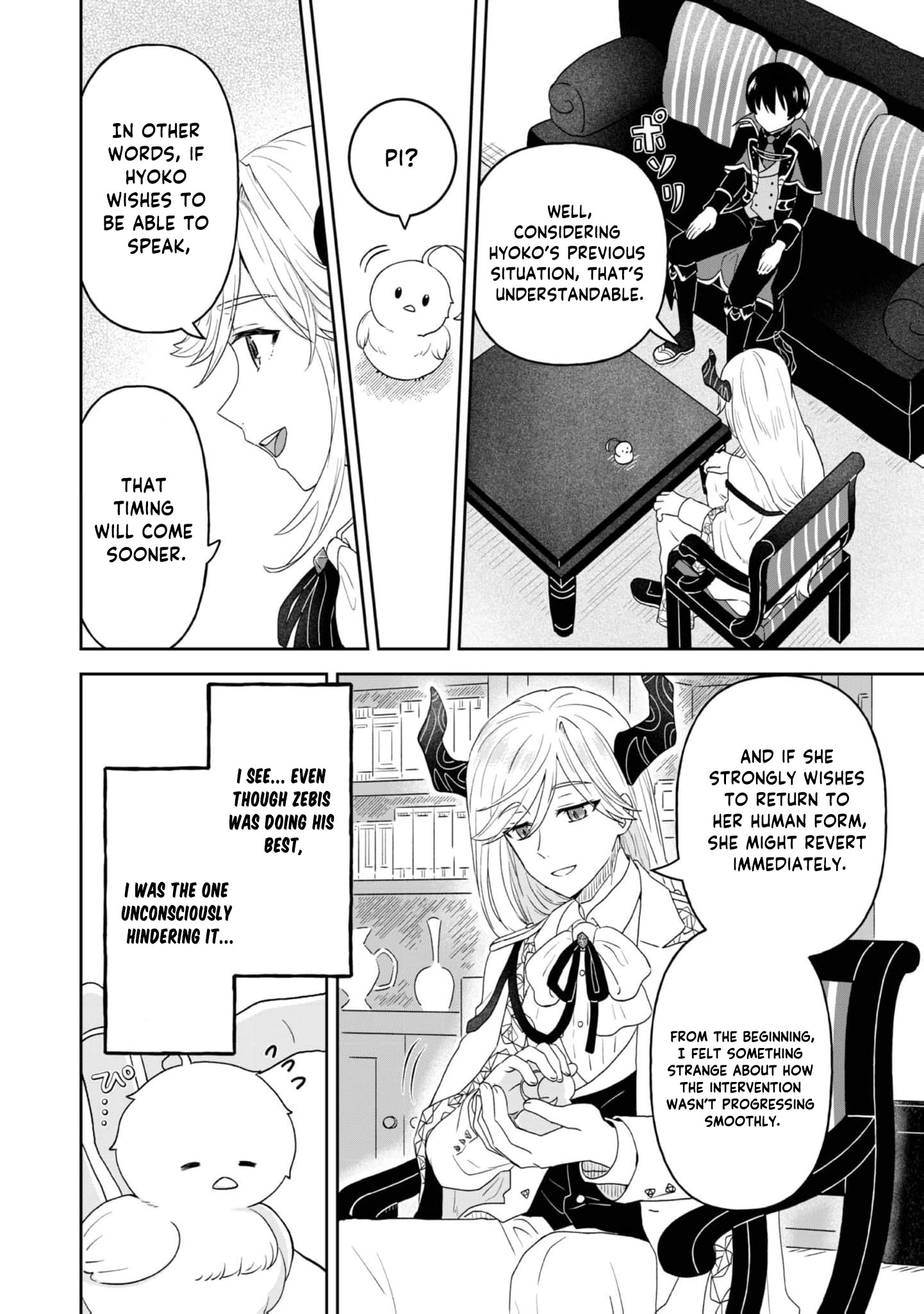 Seijo Dakedo Yami Ochi Shitara Hiyoko ni Narimashita! @Comic Chapter 4 page 17 - 