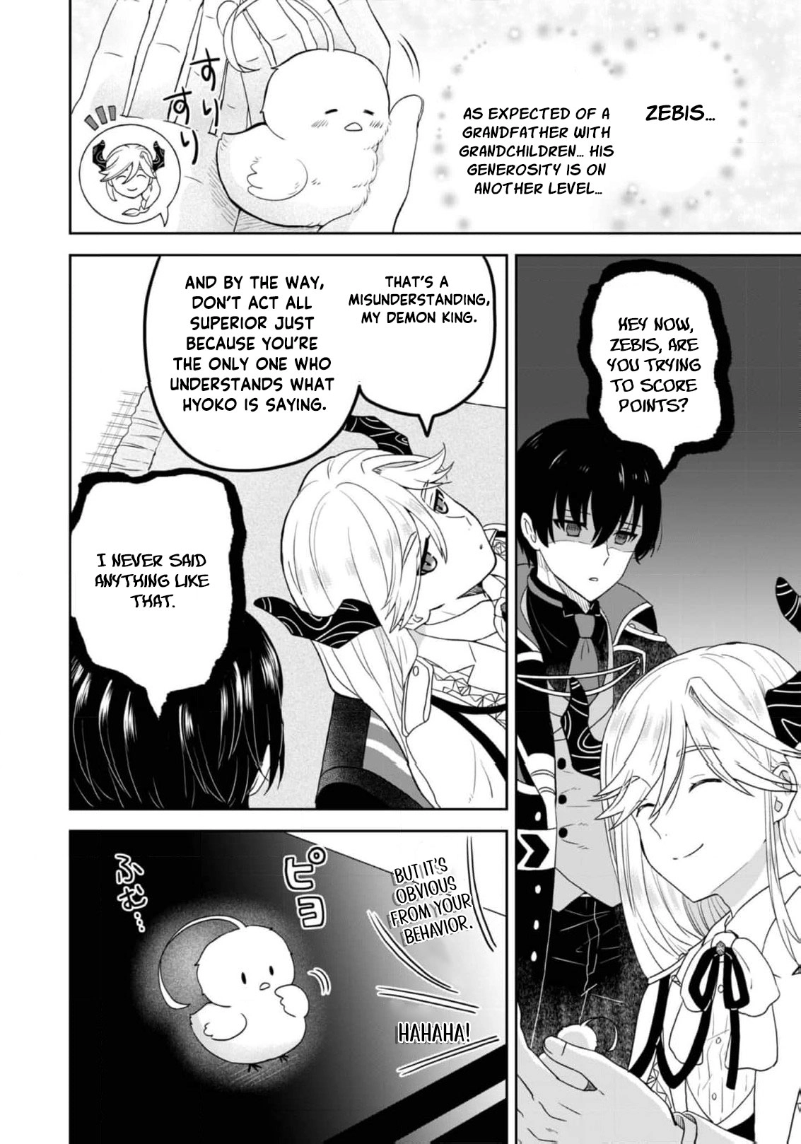 Seijo Dakedo Yami Ochi Shitara Hiyoko ni Narimashita! @Comic Chapter 4 page 19 - 