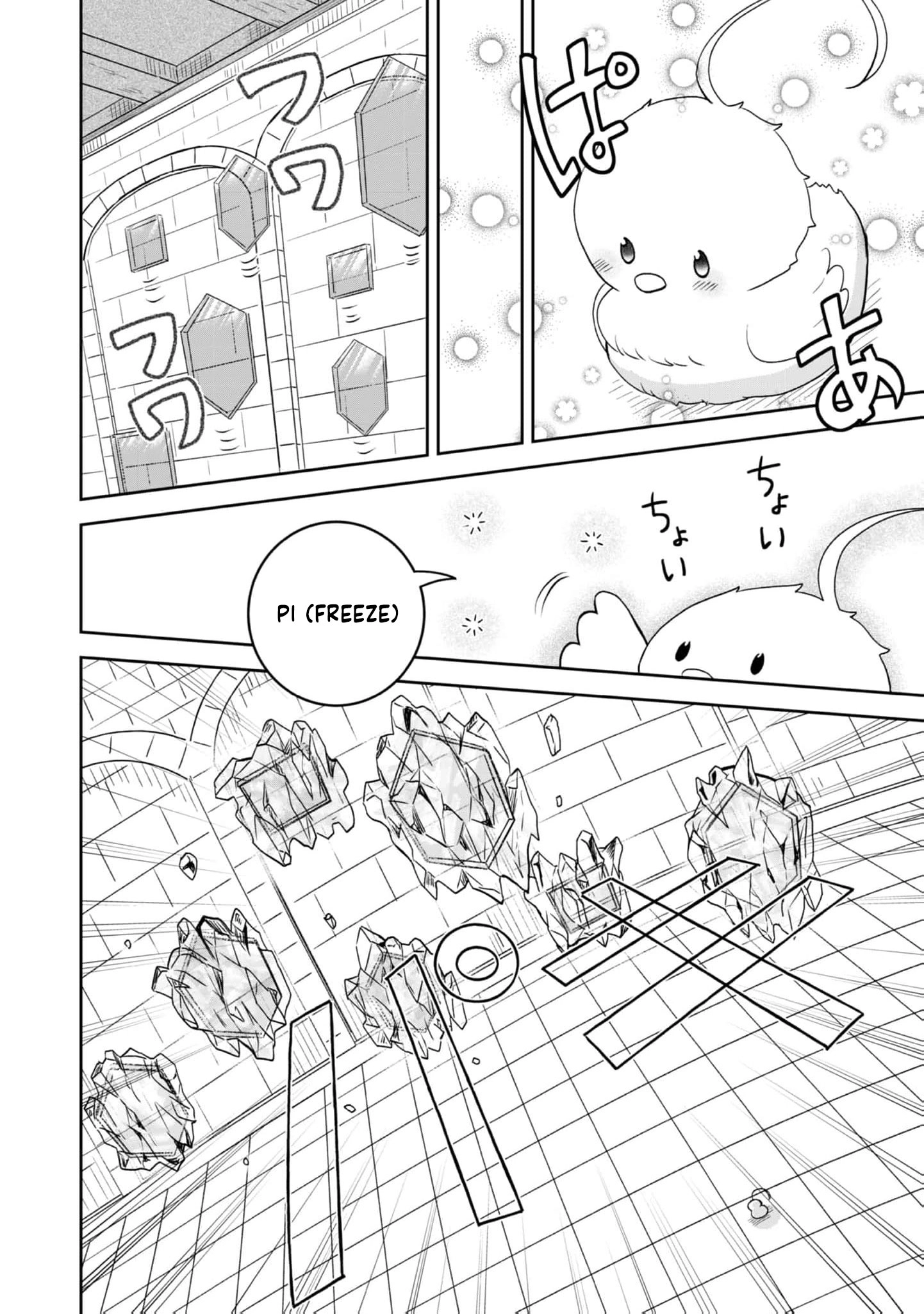 Seijo Dakedo Yami Ochi Shitara Hiyoko ni Narimashita! @Comic Chapter 4 page 29 - 