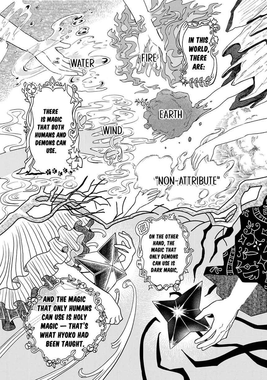 Seijo Dakedo Yami Ochi Shitara Hiyoko ni Narimashita! @Comic Chapter 4 page 4 - 