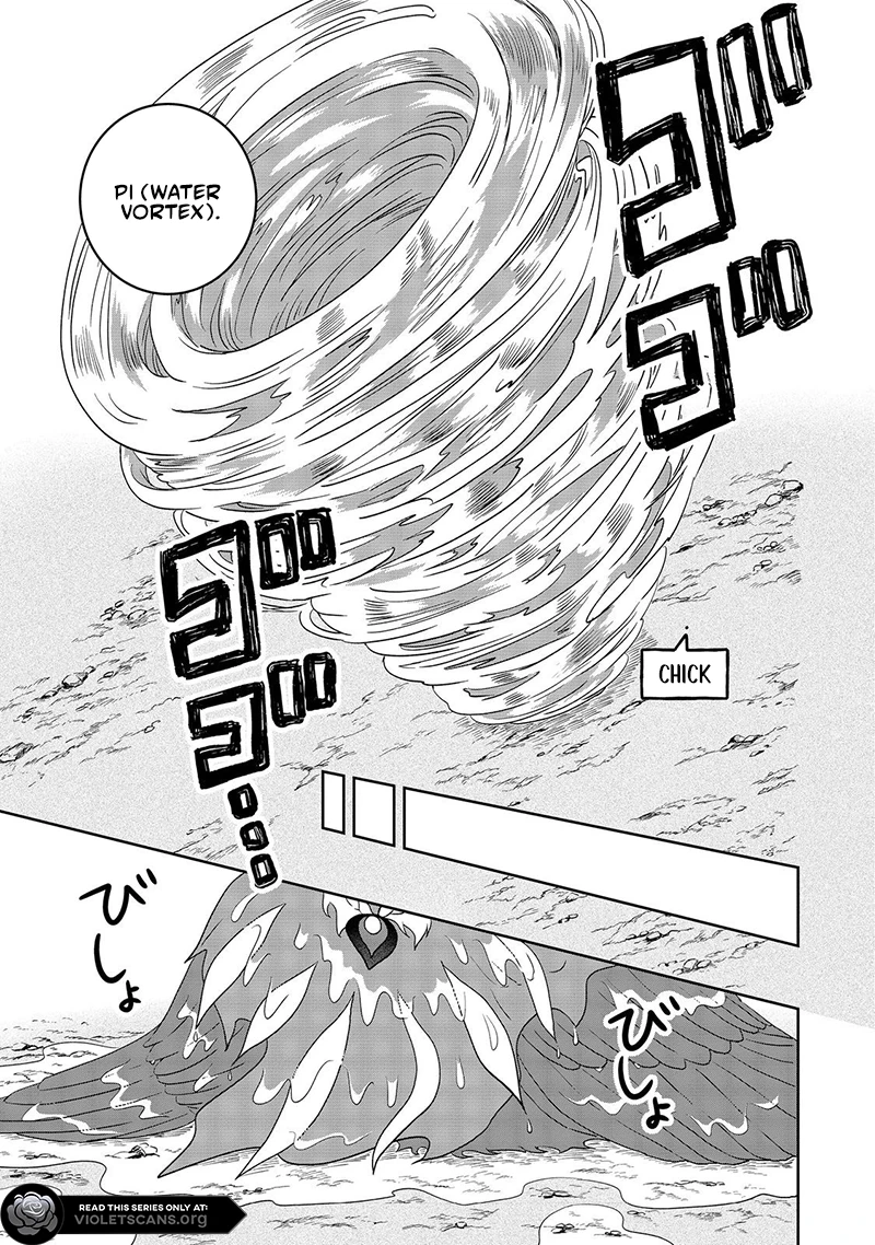 Seijo Dakedo Yami Ochi Shitara Hiyoko ni Narimashita! @Comic Chapter 5.2 page 3 - 