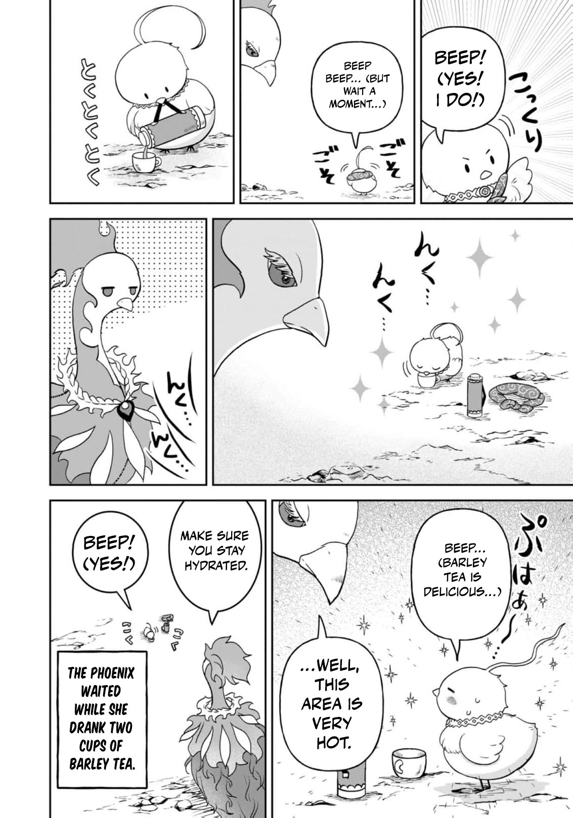 Seijo Dakedo Yami Ochi Shitara Hiyoko ni Narimashita! @Comic Chapter 5 page 11 - 