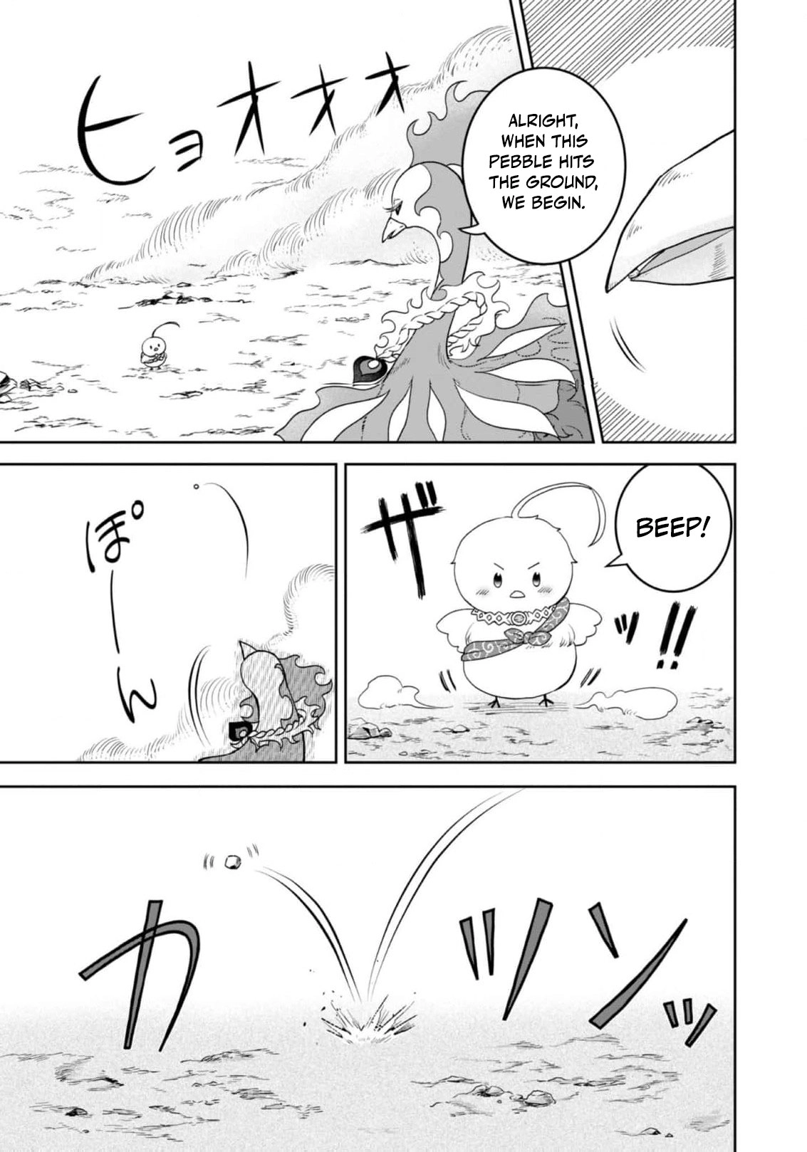Seijo Dakedo Yami Ochi Shitara Hiyoko ni Narimashita! @Comic Chapter 5 page 14 - 