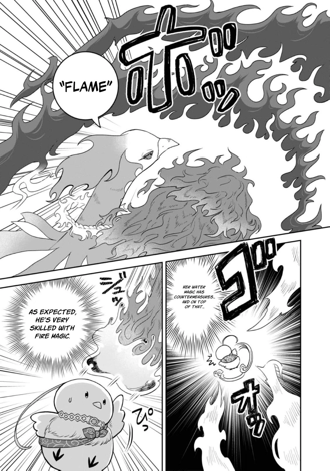 Seijo Dakedo Yami Ochi Shitara Hiyoko ni Narimashita! @Comic Chapter 5 page 16 - 