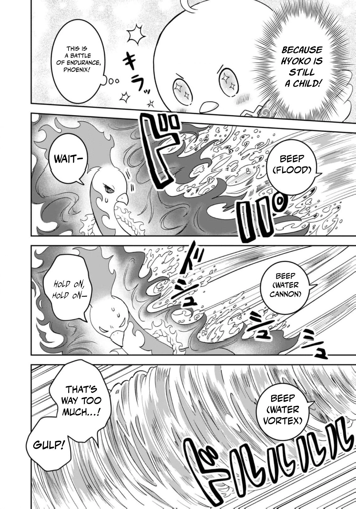 Seijo Dakedo Yami Ochi Shitara Hiyoko ni Narimashita! @Comic Chapter 5 page 19 - 