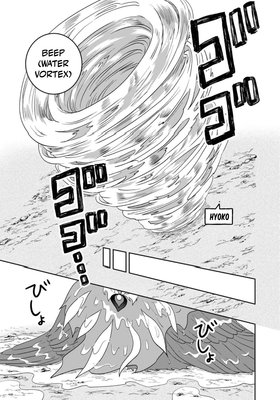 Seijo Dakedo Yami Ochi Shitara Hiyoko ni Narimashita! @Comic Chapter 5 page 20 - 