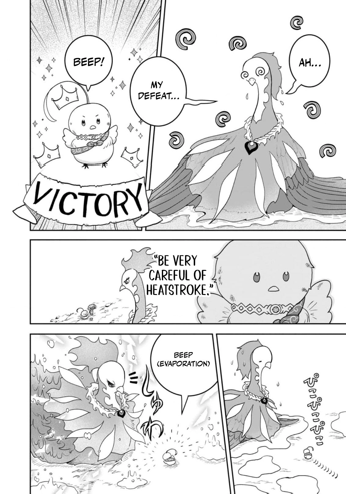 Seijo Dakedo Yami Ochi Shitara Hiyoko ni Narimashita! @Comic Chapter 5 page 21 - 