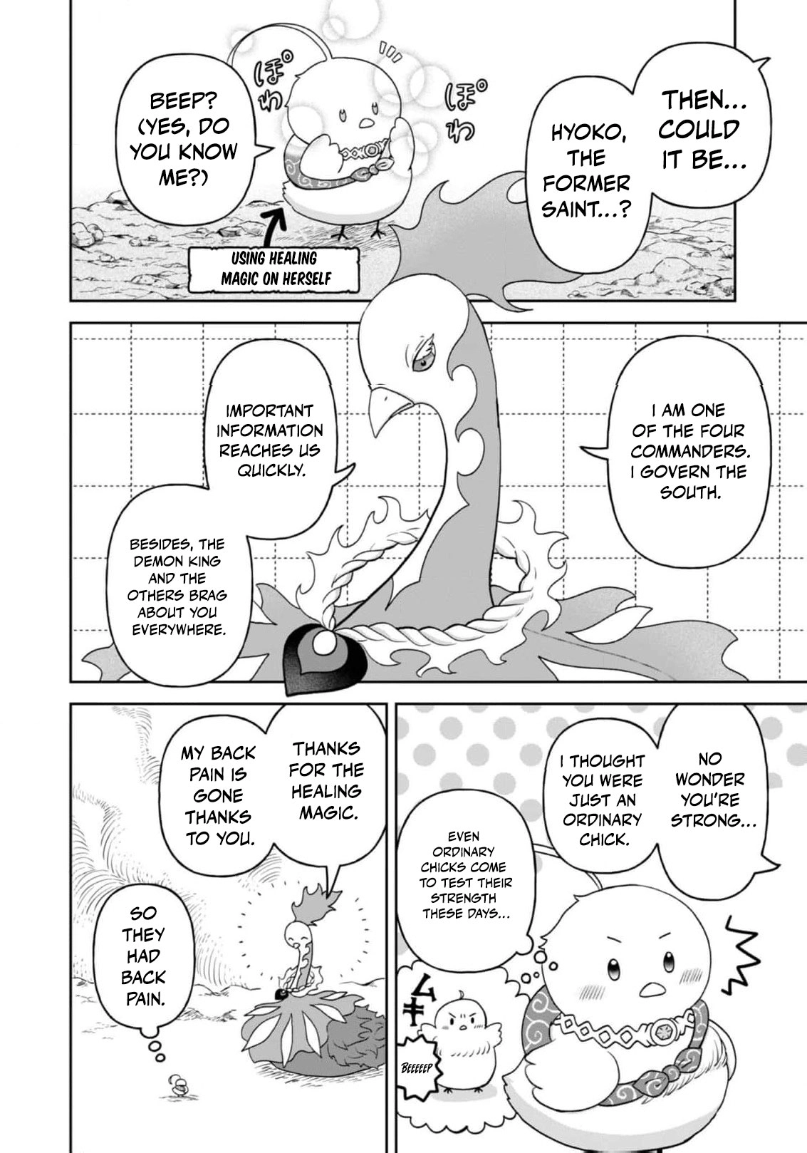 Seijo Dakedo Yami Ochi Shitara Hiyoko ni Narimashita! @Comic Chapter 5 page 23 - 