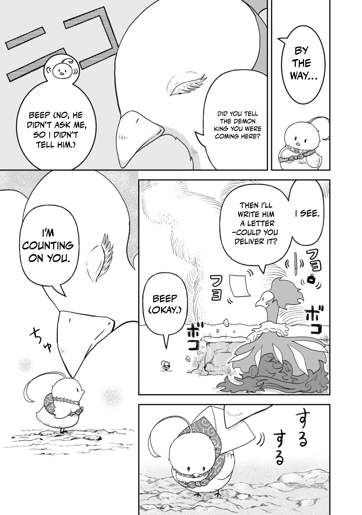 Seijo Dakedo Yami Ochi Shitara Hiyoko ni Narimashita! @Comic Chapter 5 page 24 - 