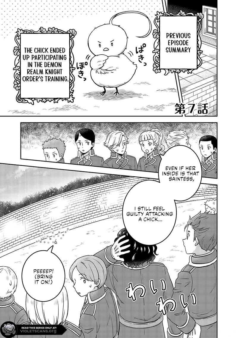 Seijo Dakedo Yami Ochi Shitara Hiyoko ni Narimashita! @Comic Chapter 7.1 page 2 - 