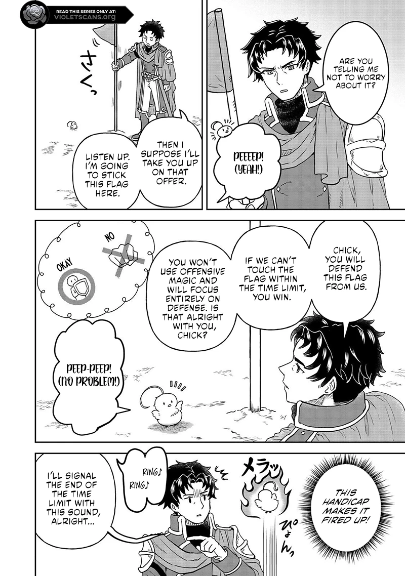 Seijo Dakedo Yami Ochi Shitara Hiyoko ni Narimashita! @Comic Chapter 7.1 page 3 - 