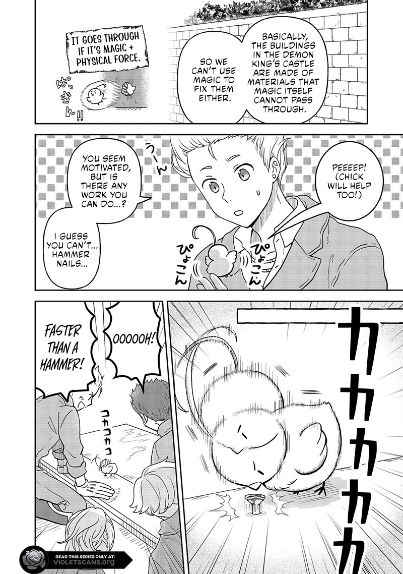 Seijo Dakedo Yami Ochi Shitara Hiyoko ni Narimashita! @Comic Chapter 7.2 page 13 - 