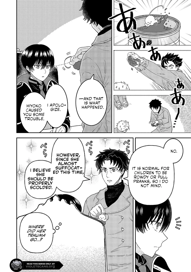 Seijo Dakedo Yami Ochi Shitara Hiyoko ni Narimashita! @Comic Chapter 8.1 page 3 - 