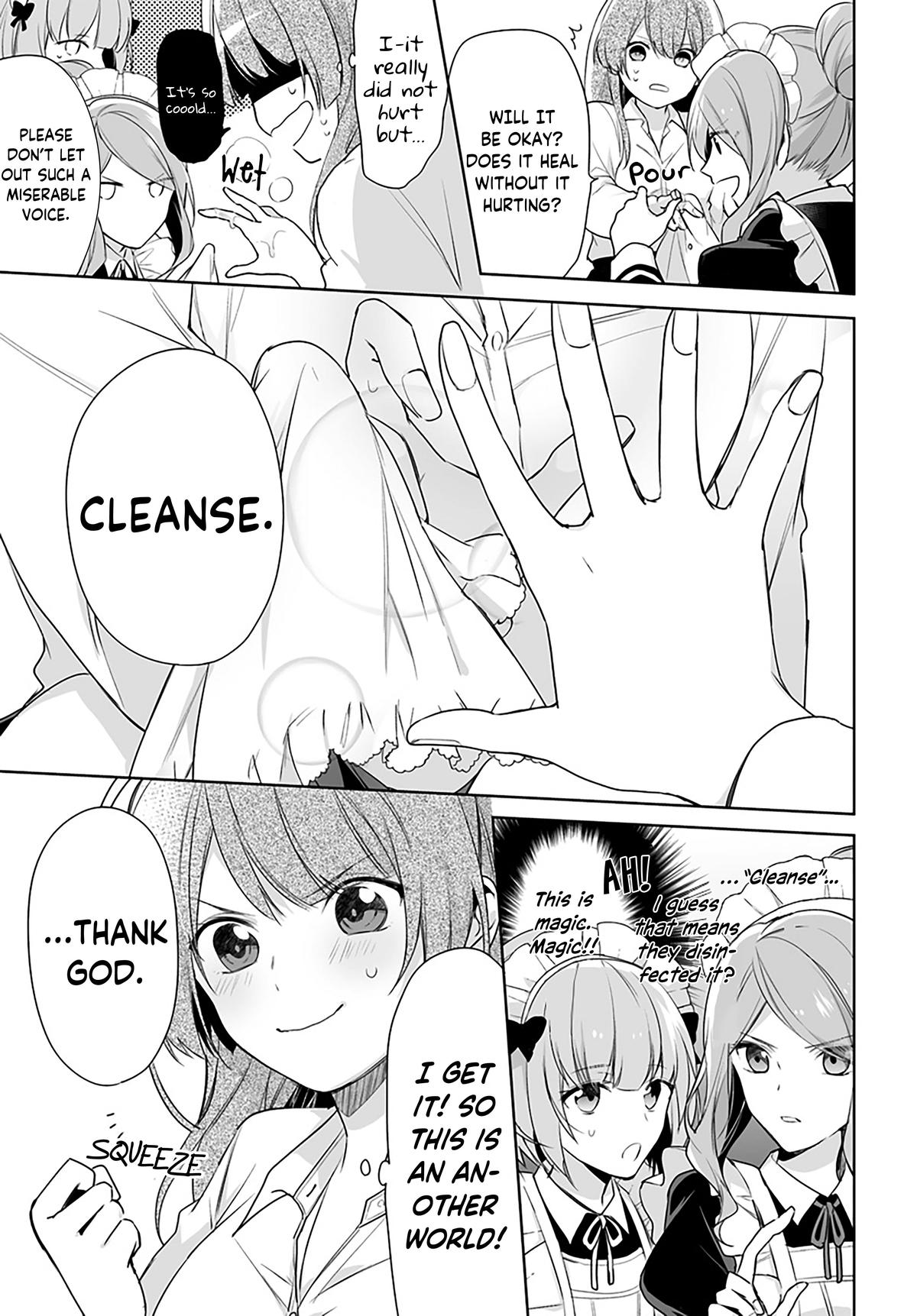 Seijo ja nakatta no de, Oukyuu de nonbiri Gohan wo Tsukuru koto ni shimashita Chapter 1.1 page 17 - 