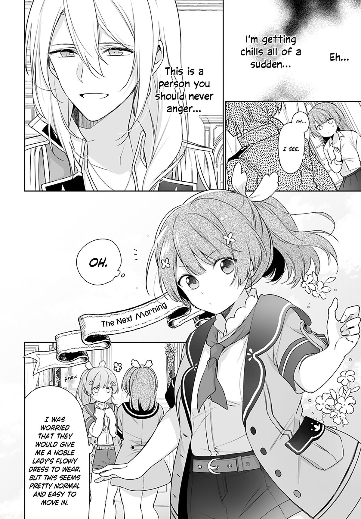 Seijo ja nakatta no de, Oukyuu de nonbiri Gohan wo Tsukuru koto ni shimashita Chapter 1.2 page 1 - 