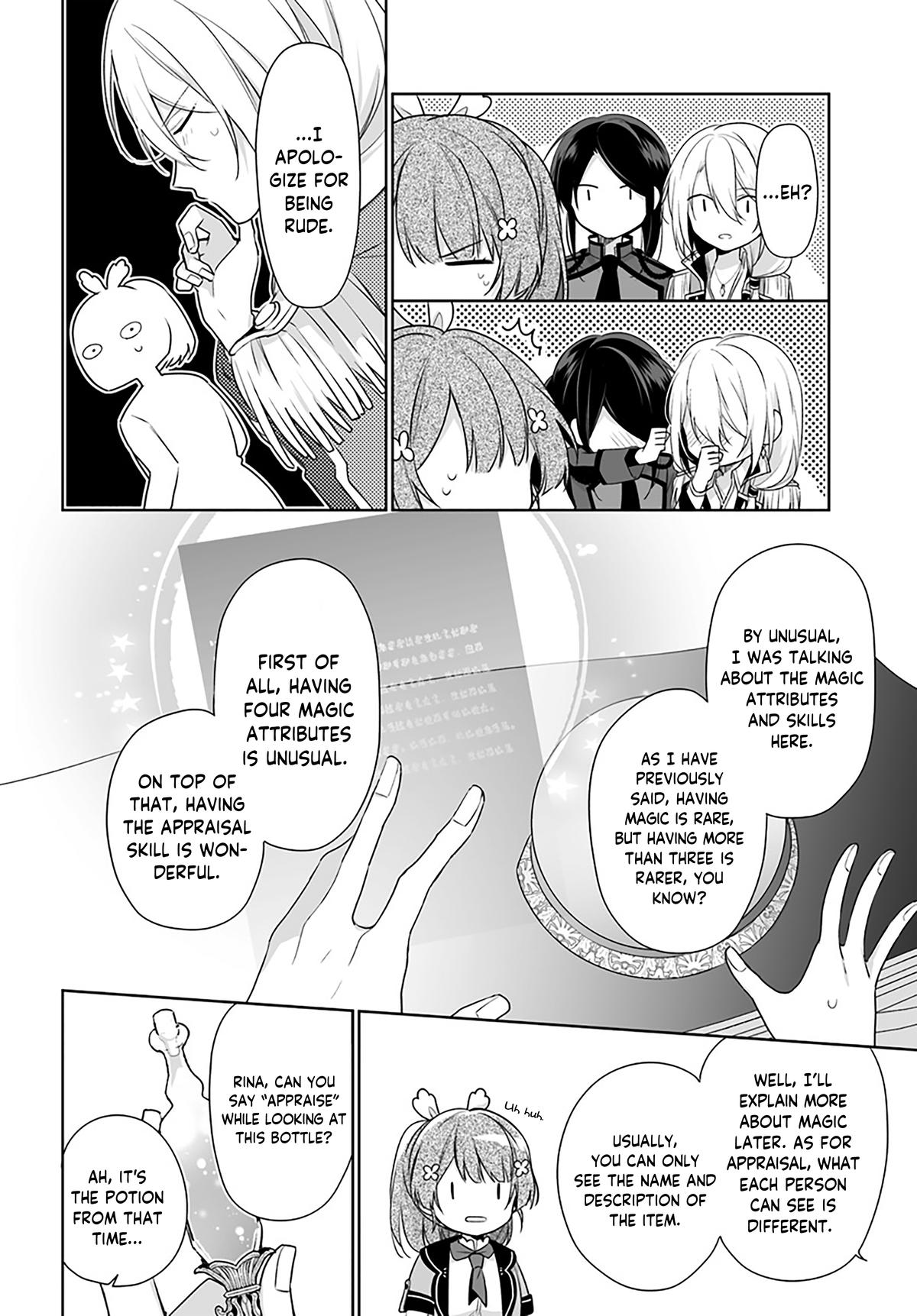 Seijo ja nakatta no de, Oukyuu de nonbiri Gohan wo Tsukuru koto ni shimashita Chapter 1.2 page 11 - 