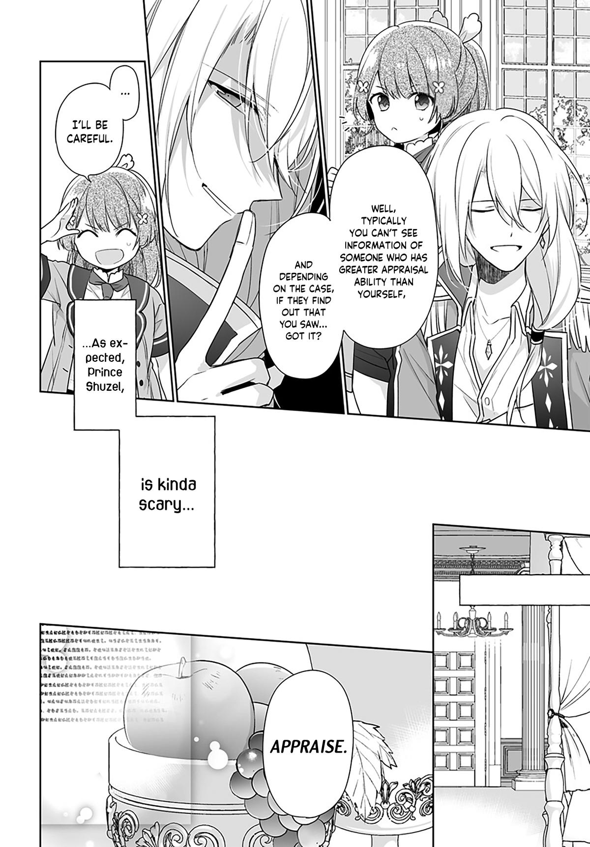 Seijo ja nakatta no de, Oukyuu de nonbiri Gohan wo Tsukuru koto ni shimashita Chapter 1.2 page 13 - 