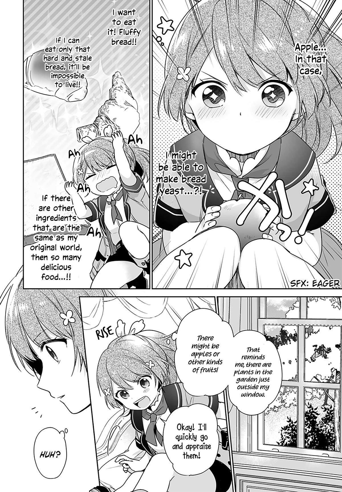 Seijo ja nakatta no de, Oukyuu de nonbiri Gohan wo Tsukuru koto ni shimashita Chapter 1.2 page 15 - 