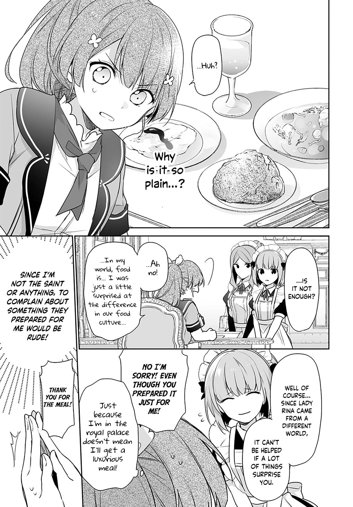 Seijo ja nakatta no de, Oukyuu de nonbiri Gohan wo Tsukuru koto ni shimashita Chapter 1.2 page 4 - 