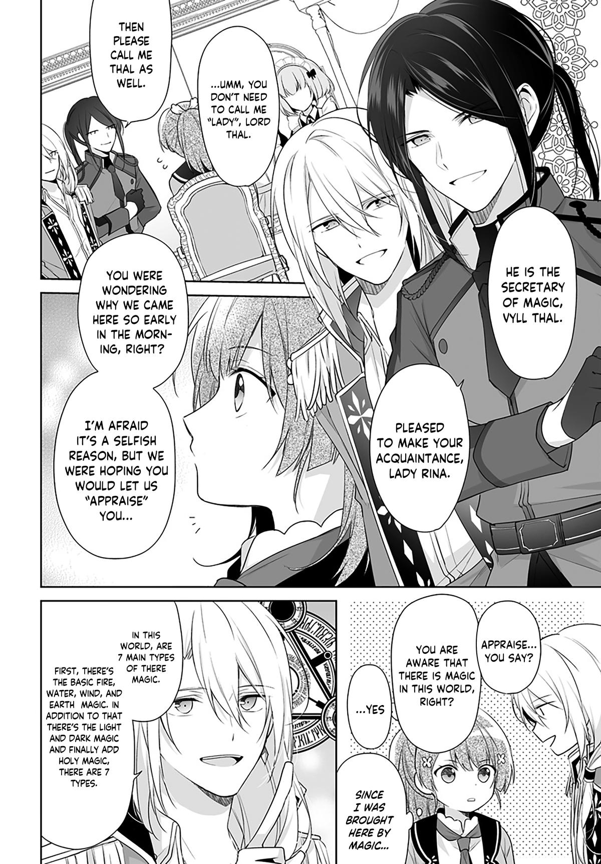Seijo ja nakatta no de, Oukyuu de nonbiri Gohan wo Tsukuru koto ni shimashita Chapter 1.2 page 7 - 