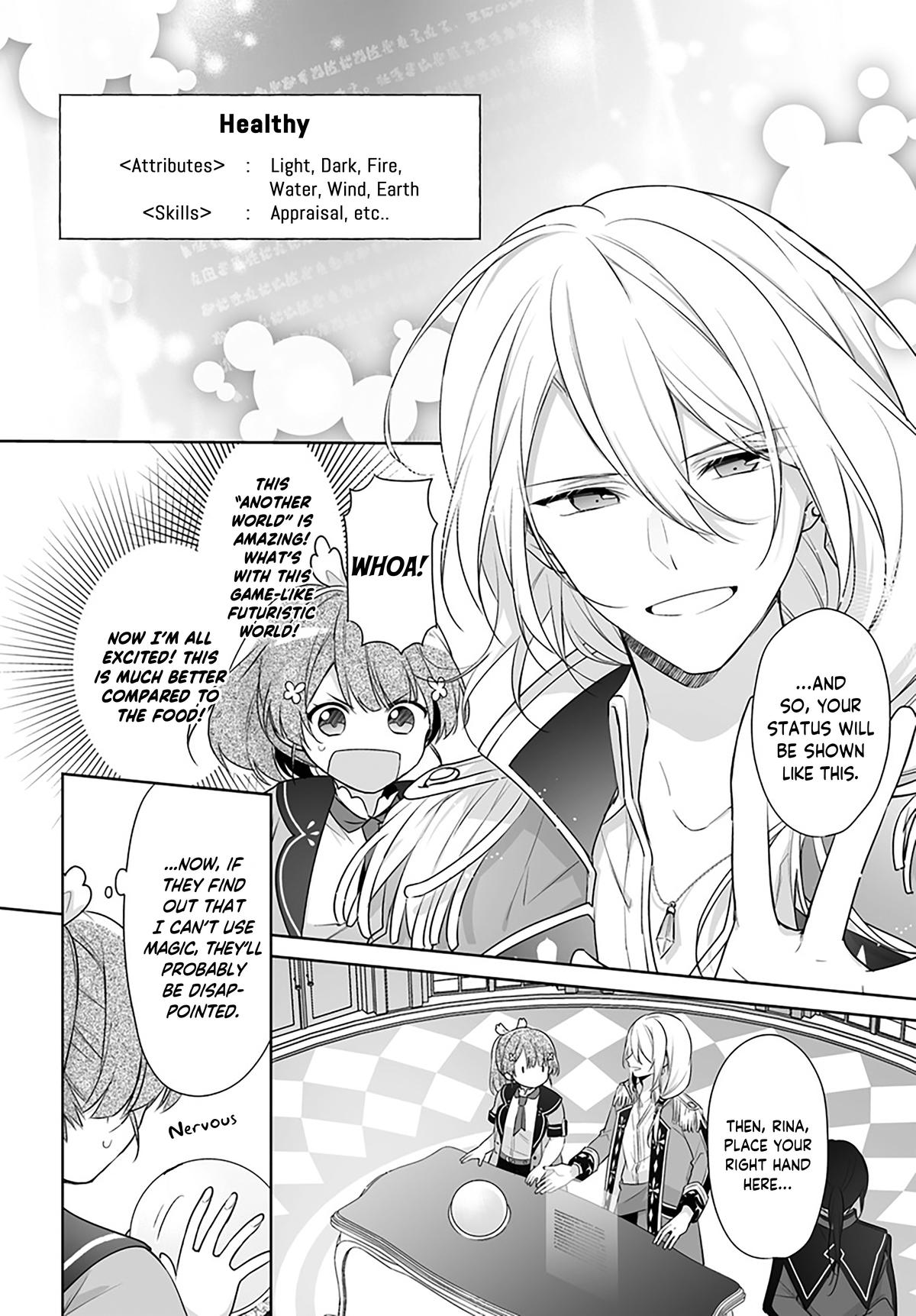 Seijo ja nakatta no de, Oukyuu de nonbiri Gohan wo Tsukuru koto ni shimashita Chapter 1.2 page 9 - 