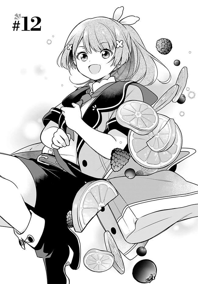 Seijo ja nakatta no de, Oukyuu de nonbiri Gohan wo Tsukuru koto ni shimashita Chapter 12 page 1 - 