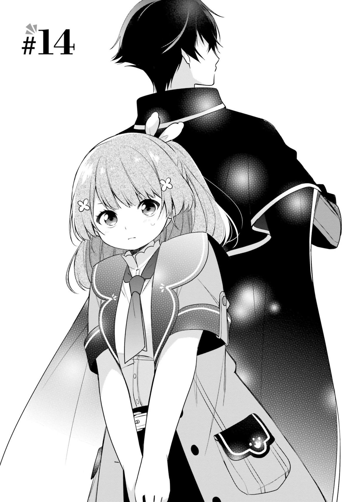 Seijo ja nakatta no de, Oukyuu de nonbiri Gohan wo Tsukuru koto ni shimashita Chapter 14 page 1 - 