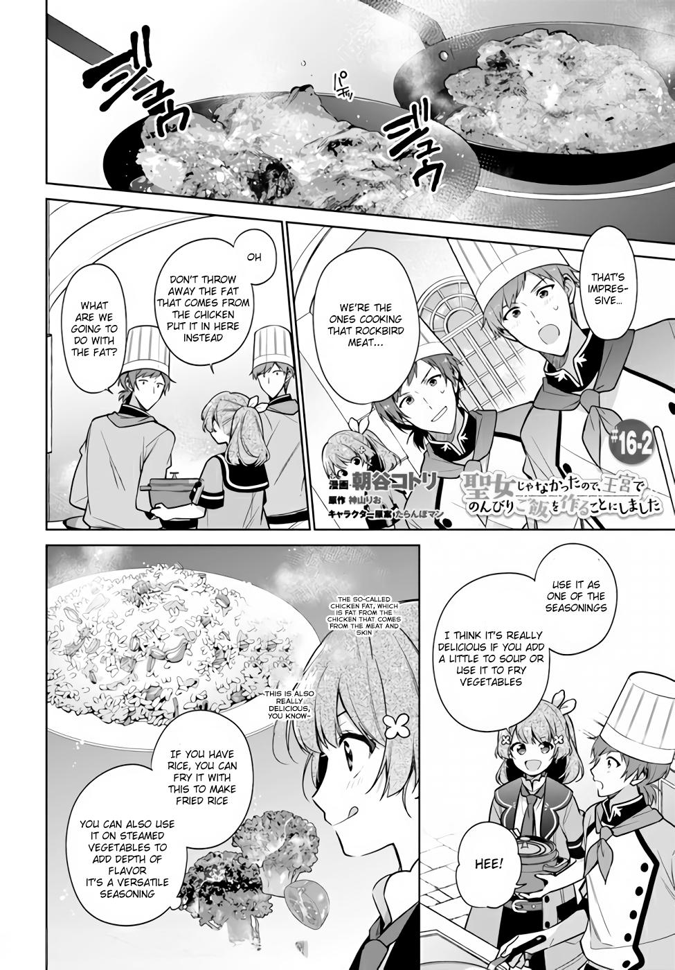 Seijo ja nakatta no de, Oukyuu de nonbiri Gohan wo Tsukuru koto ni shimashita Chapter 16.2 page 2 - 