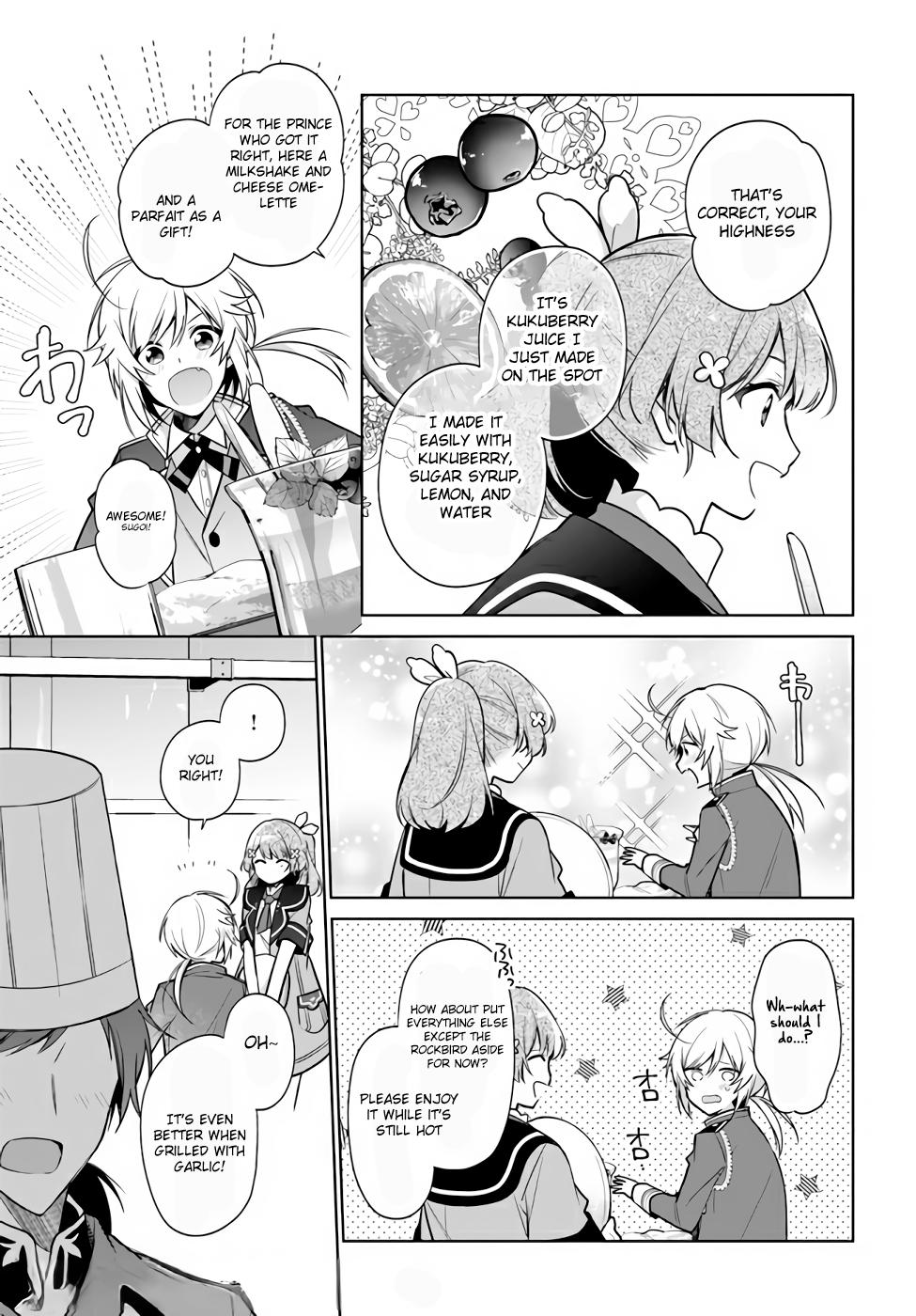 Seijo ja nakatta no de, Oukyuu de nonbiri Gohan wo Tsukuru koto ni shimashita Chapter 16.2 page 5 - 