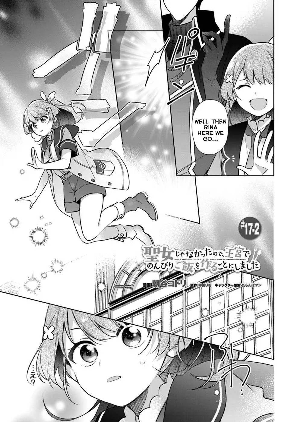 Seijo ja nakatta no de, Oukyuu de nonbiri Gohan wo Tsukuru koto ni shimashita Chapter 17.2 page 2 - 