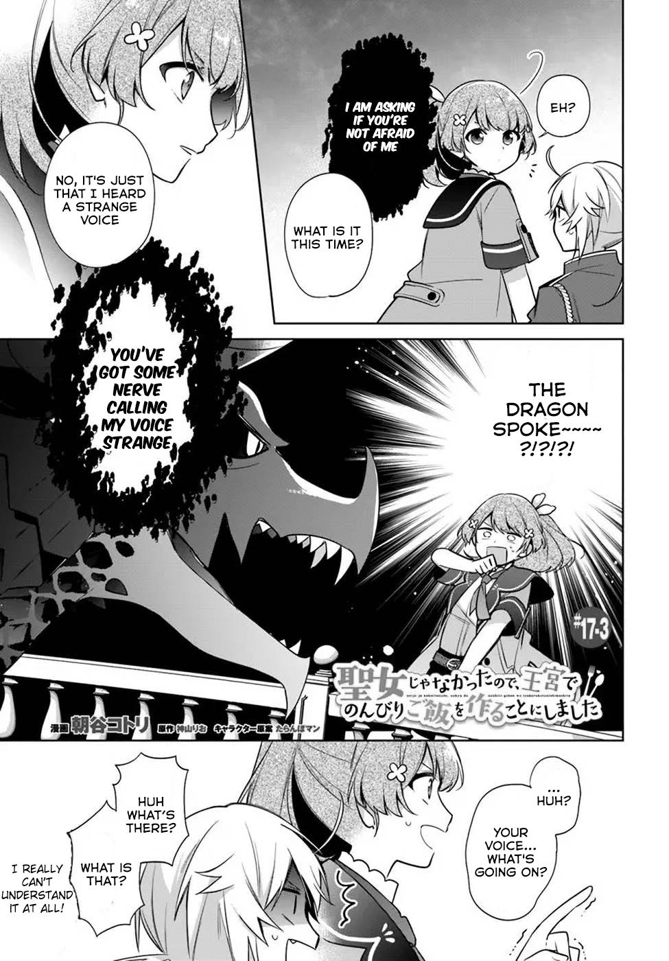 Seijo ja nakatta no de, Oukyuu de nonbiri Gohan wo Tsukuru koto ni shimashita Chapter 17.3 page 1 - 