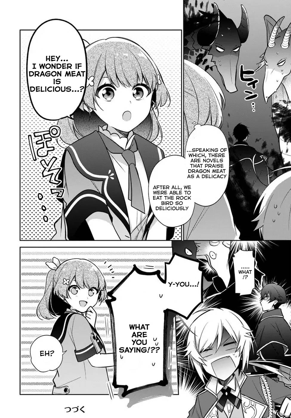Seijo ja nakatta no de, Oukyuu de nonbiri Gohan wo Tsukuru koto ni shimashita Chapter 17.3 page 12 - 