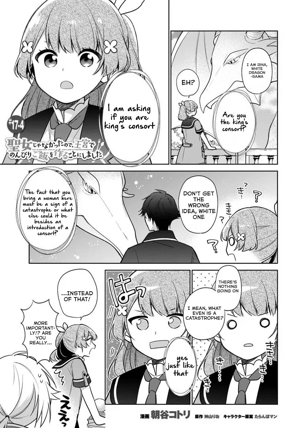 Seijo ja nakatta no de, Oukyuu de nonbiri Gohan wo Tsukuru koto ni shimashita Chapter 17.3 page 7 - 