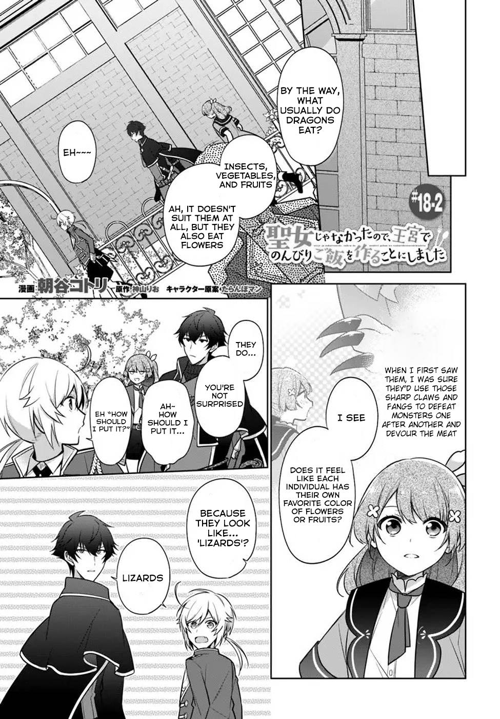 Seijo ja nakatta no de, Oukyuu de nonbiri Gohan wo Tsukuru koto ni shimashita Chapter 18.2 page 1 - 