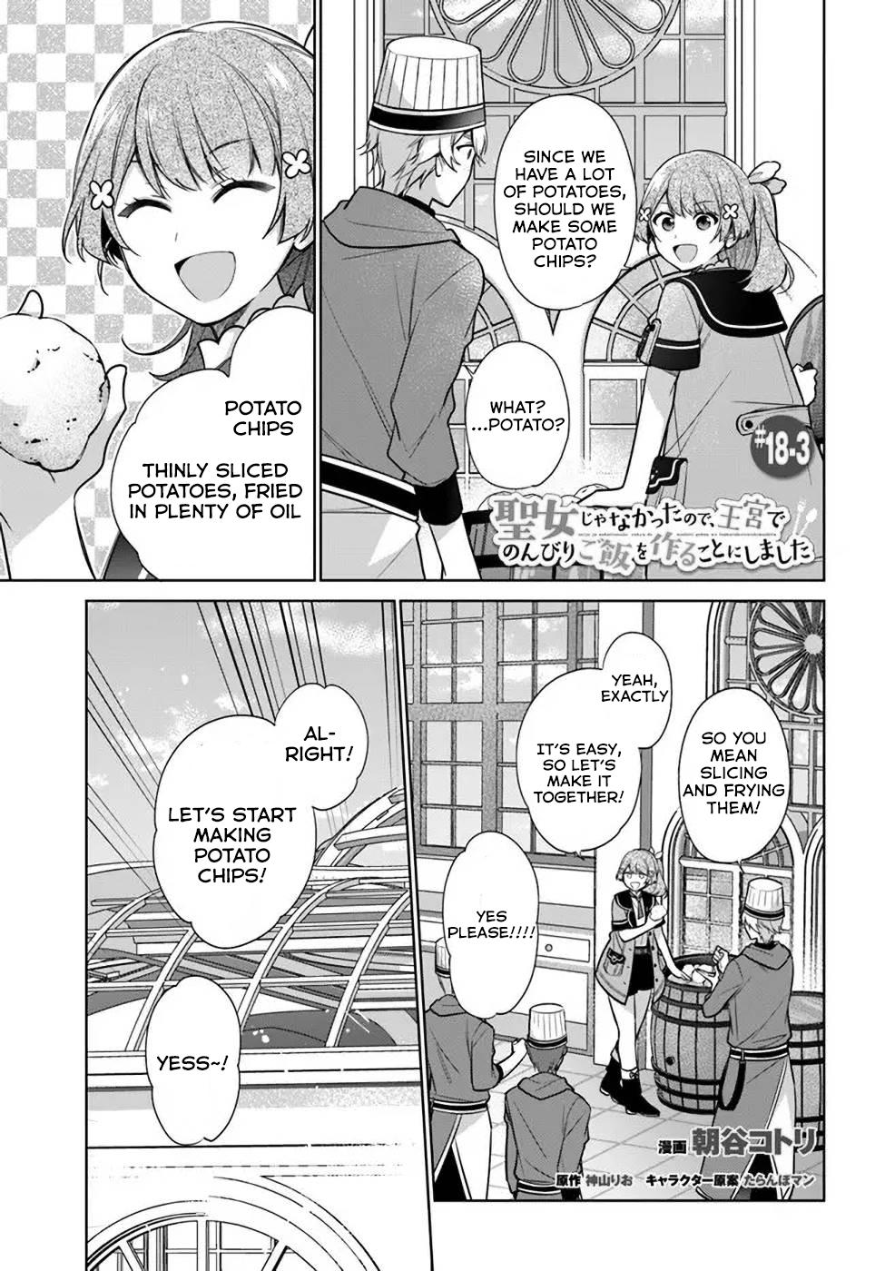 Seijo ja nakatta no de, Oukyuu de nonbiri Gohan wo Tsukuru koto ni shimashita Chapter 18.2 page 11 - 