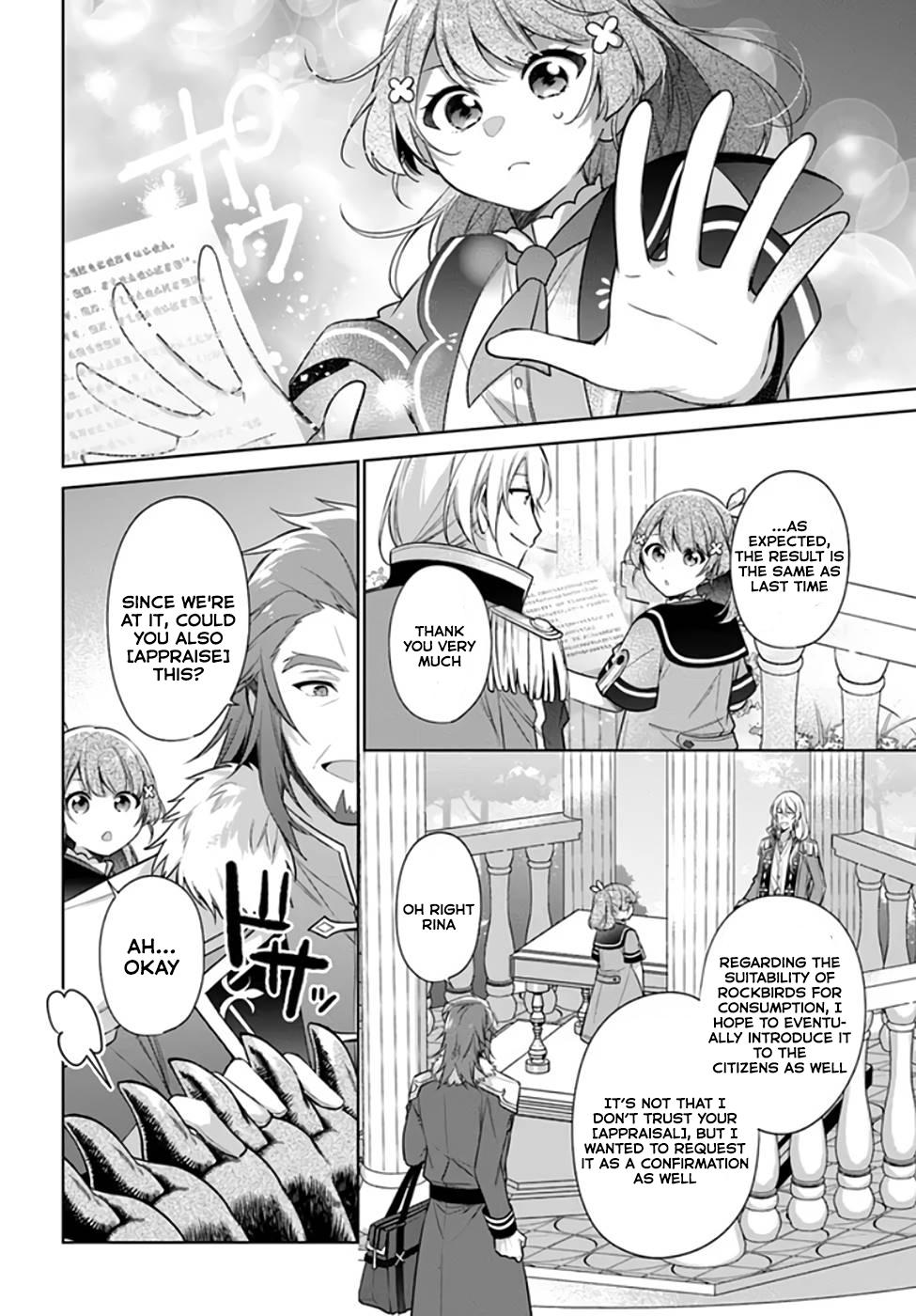 Seijo ja nakatta no de, Oukyuu de nonbiri Gohan wo Tsukuru koto ni shimashita Chapter 19 page 2 - 