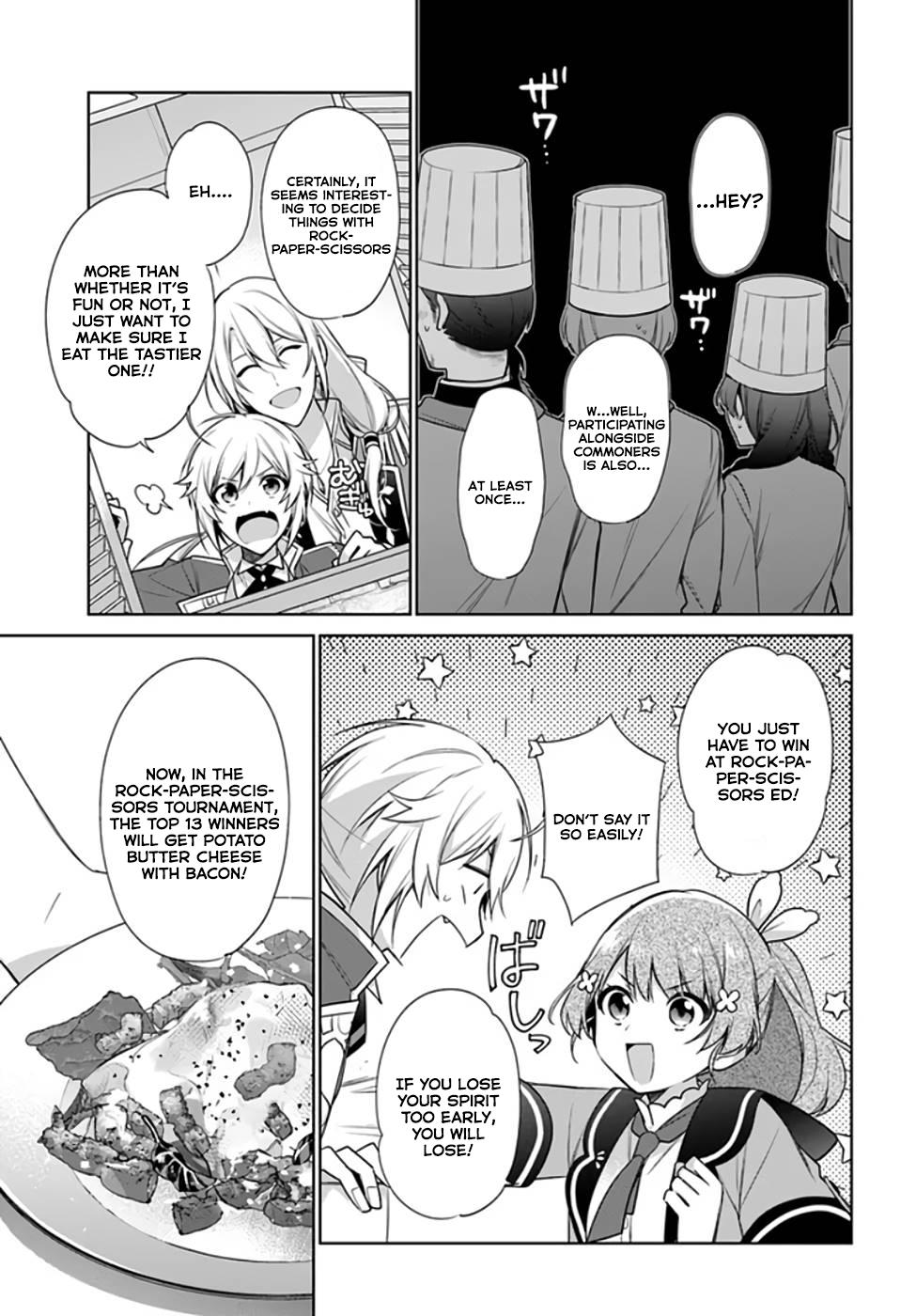 Seijo ja nakatta no de, Oukyuu de nonbiri Gohan wo Tsukuru koto ni shimashita Chapter 19 page 23 - 