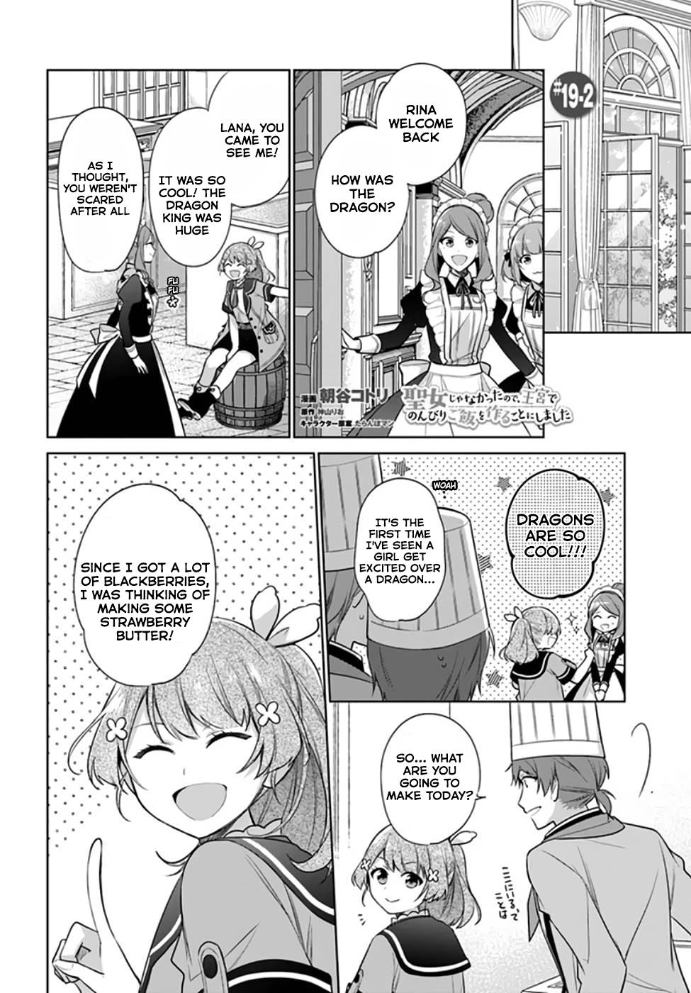 Seijo ja nakatta no de, Oukyuu de nonbiri Gohan wo Tsukuru koto ni shimashita Chapter 19 page 8 - 