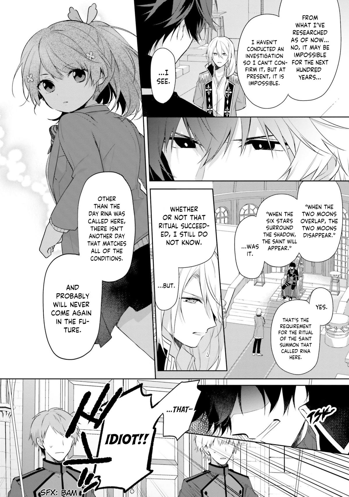 Seijo ja nakatta no de, Oukyuu de nonbiri Gohan wo Tsukuru koto ni shimashita Chapter 2 page 12 - 
