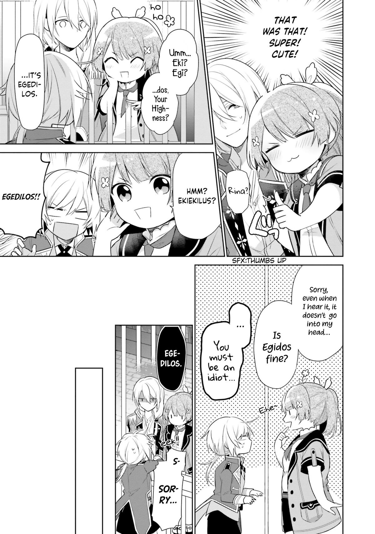 Seijo ja nakatta no de, Oukyuu de nonbiri Gohan wo Tsukuru koto ni shimashita Chapter 2 page 19 - 