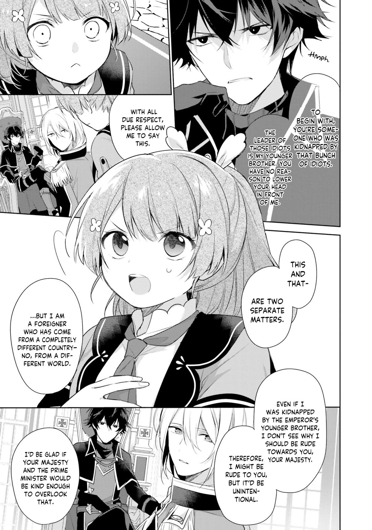 Seijo ja nakatta no de, Oukyuu de nonbiri Gohan wo Tsukuru koto ni shimashita Chapter 2 page 7 - 