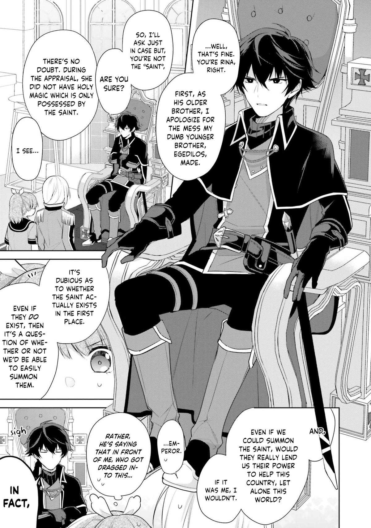 Seijo ja nakatta no de, Oukyuu de nonbiri Gohan wo Tsukuru koto ni shimashita Chapter 2 page 9 - 