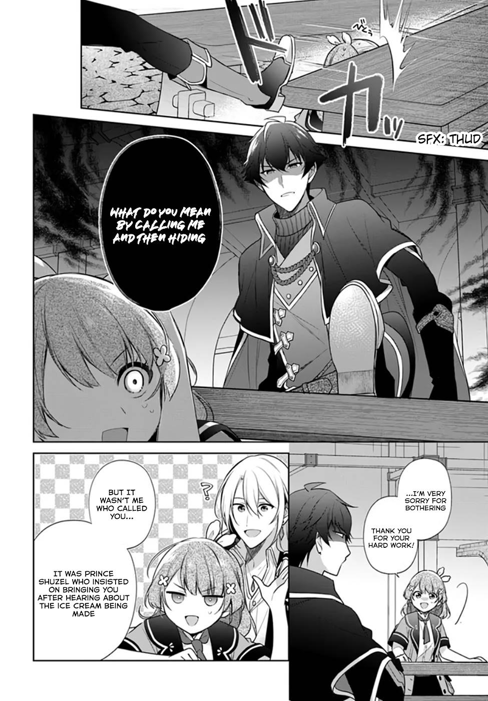 Seijo ja nakatta no de, Oukyuu de nonbiri Gohan wo Tsukuru koto ni shimashita Chapter 20 page 2 - 