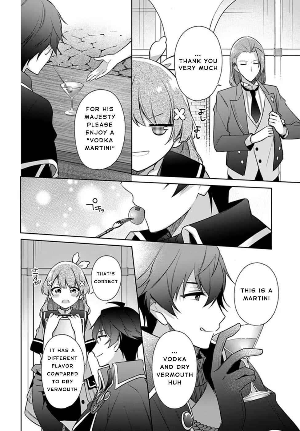 Seijo ja nakatta no de, Oukyuu de nonbiri Gohan wo Tsukuru koto ni shimashita Chapter 20 page 16 - 