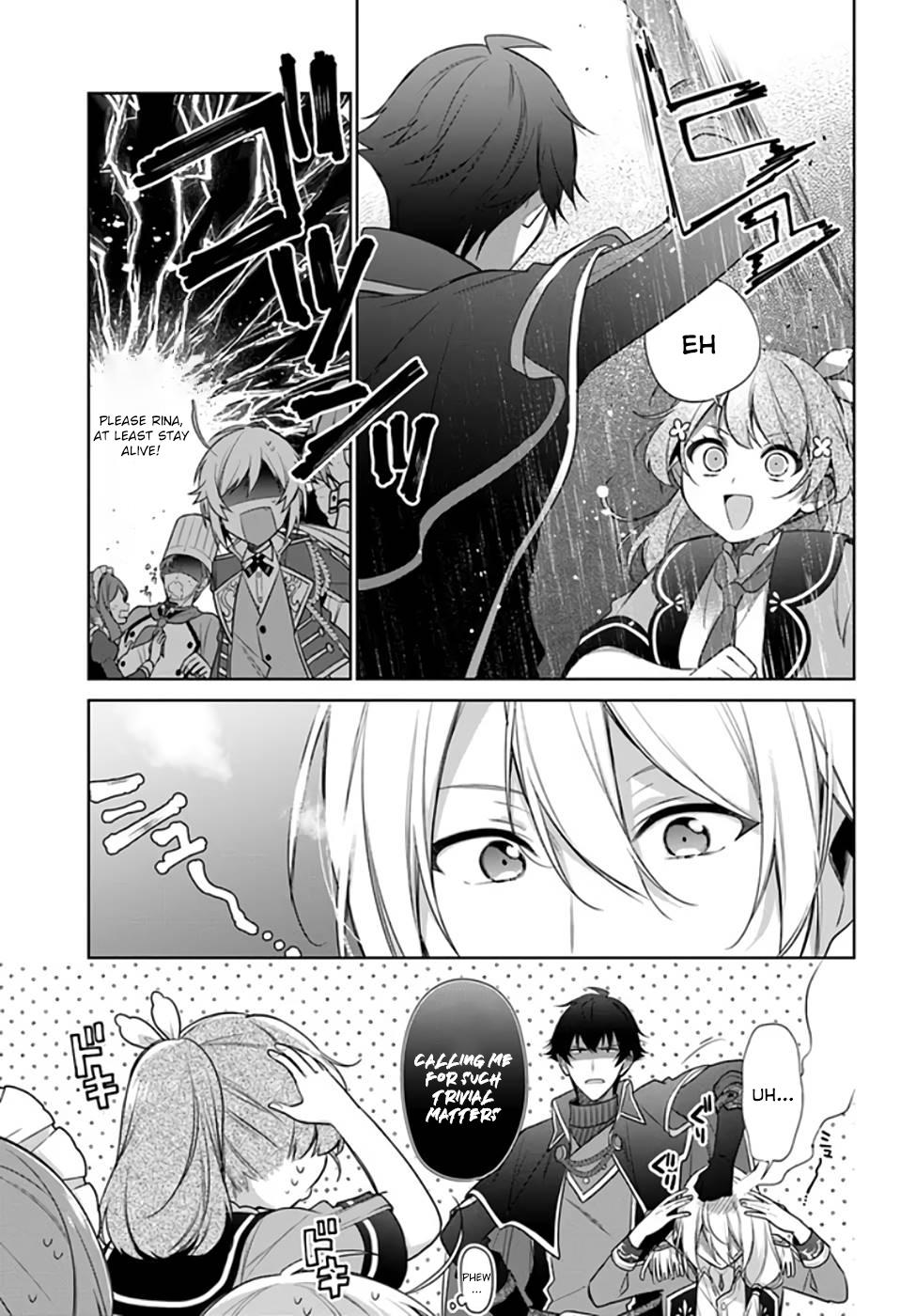 Seijo ja nakatta no de, Oukyuu de nonbiri Gohan wo Tsukuru koto ni shimashita Chapter 20 page 3 - 
