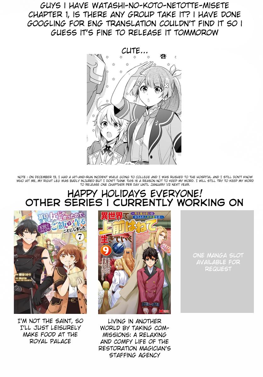 Seijo ja nakatta no de, Oukyuu de nonbiri Gohan wo Tsukuru koto ni shimashita Chapter 20 page 26 - 